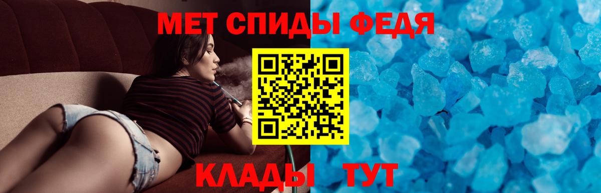 Амфетамин 97% Магадан