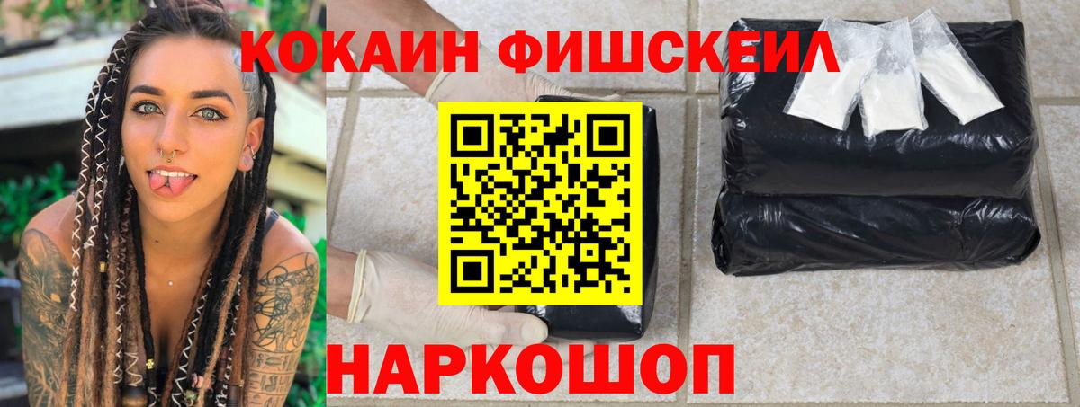Cocaine VHQ  Вход с VPN  как найти закладки  Магадан 