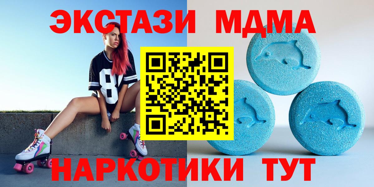 где найти наркотики  blacksprut сайт  Вход с VPN  Магадан  Экстази louis Vuitton  Ecstasy  Экстази XTC 