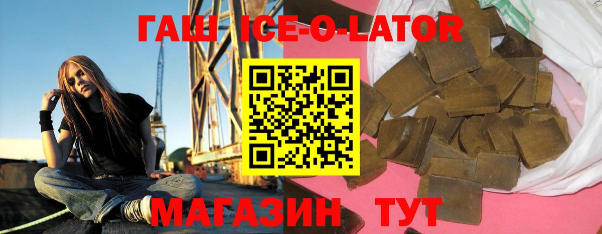 Гашиш индика сатива Магадан