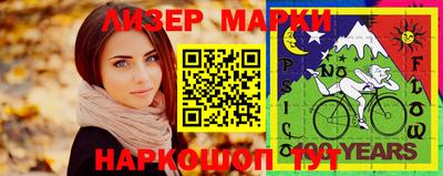 ПСИЛОЦИБИНОВЫЕ ГРИБЫ Донецк