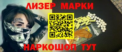ПСИЛОЦИБИНОВЫЕ ГРИБЫ Донецк