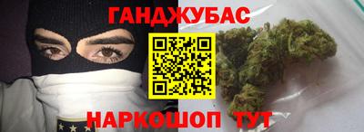 мефедрон мука Гусиноозёрск