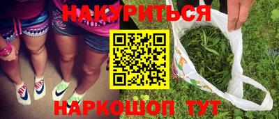 мефедрон мука Гусиноозёрск