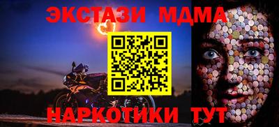 ПСИЛОЦИБИНОВЫЕ ГРИБЫ Донецк