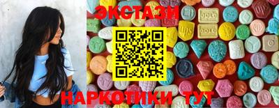 MDMA Premium VHQ Гусь-Хрустальный