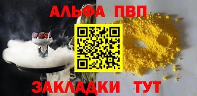 ПСИЛОЦИБИНОВЫЕ ГРИБЫ Донецк
