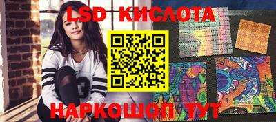 кокаин перу Донской