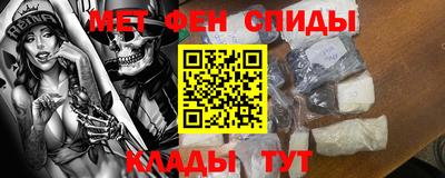мефедрон мука Гусиноозёрск