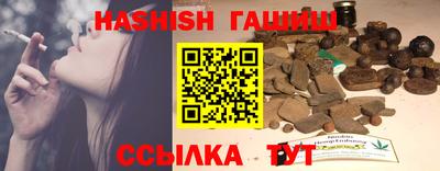 мефедрон мука Гусиноозёрск