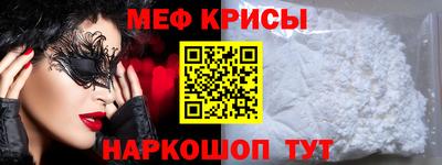 мефедрон мука Гусиноозёрск