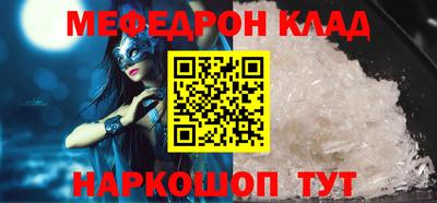 ПСИЛОЦИБИНОВЫЕ ГРИБЫ Донецк