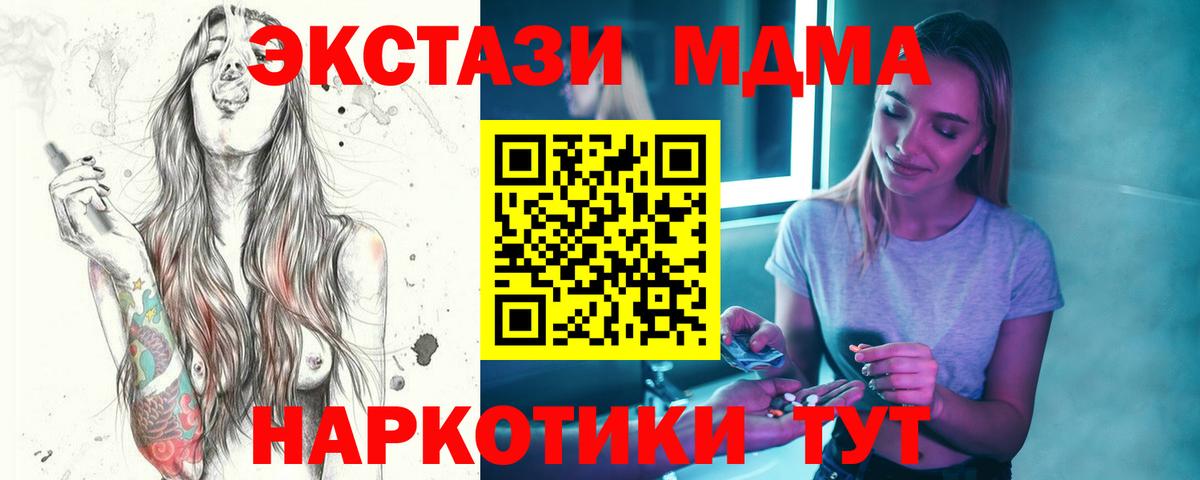 MDMA VHQ Магадан