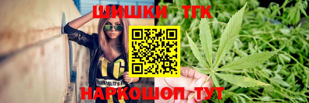 Магадан  Шишки марихуана ГИДРОПОН  Бошки Шишки THC 21%  Вход с VPN  Бошки марихуана White Widow  Бошки Шишки MAZAR 